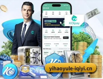 壹号娱乐 APP 界面 - Yihao